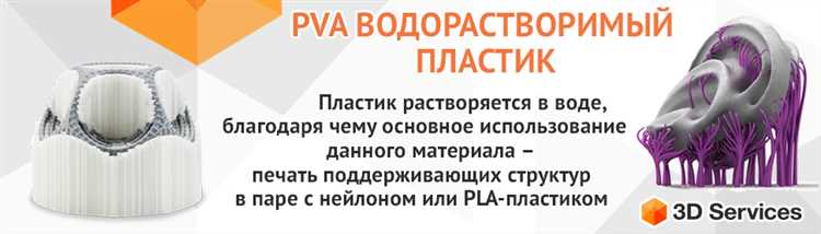 Использование эластичных пластиковых материалов в 3D печати для создания гибких деталей