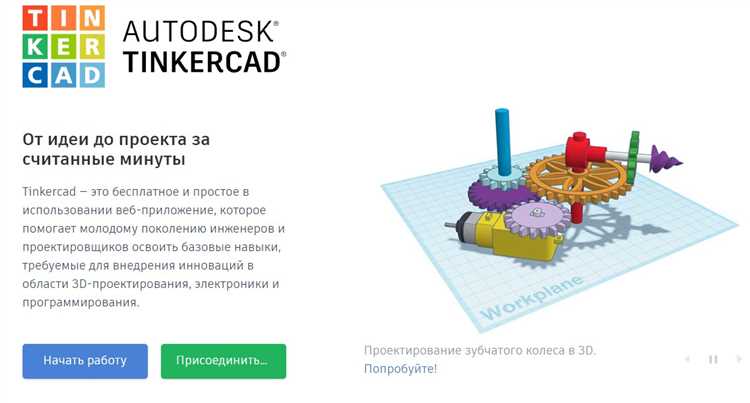 3. SLS (селективное лазерное спекание) принтер