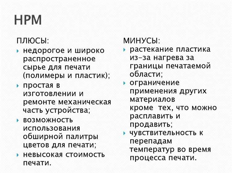 Сокращение времени и затрат на производство