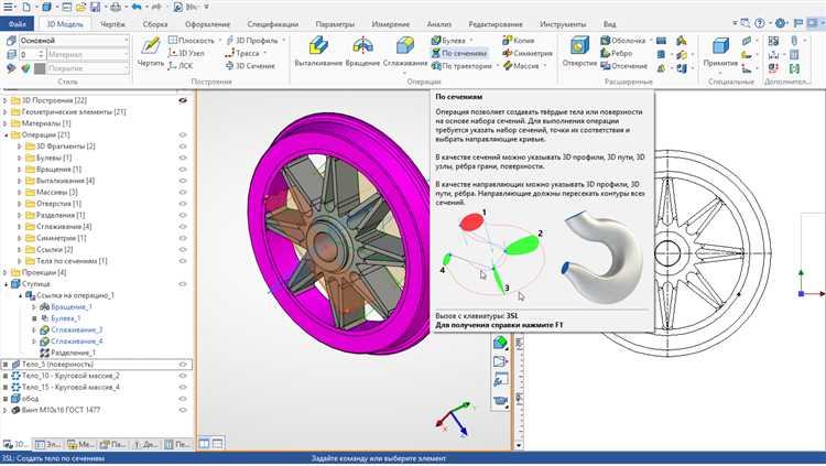 Процесс 3D моделирования для начинающих: основные принципы и инструменты